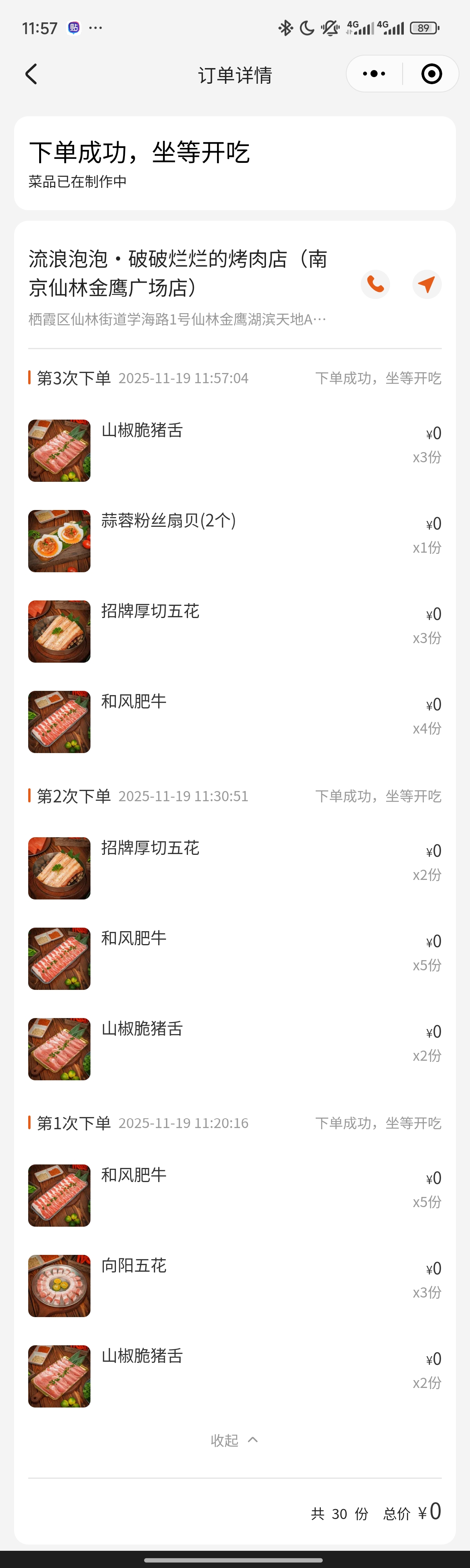 7335b5d89038e26ba99377cbfe28559b